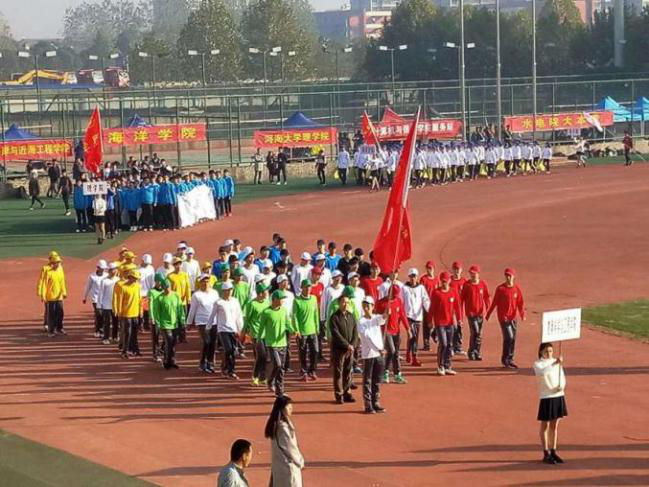 英国365上市集团入场方阵